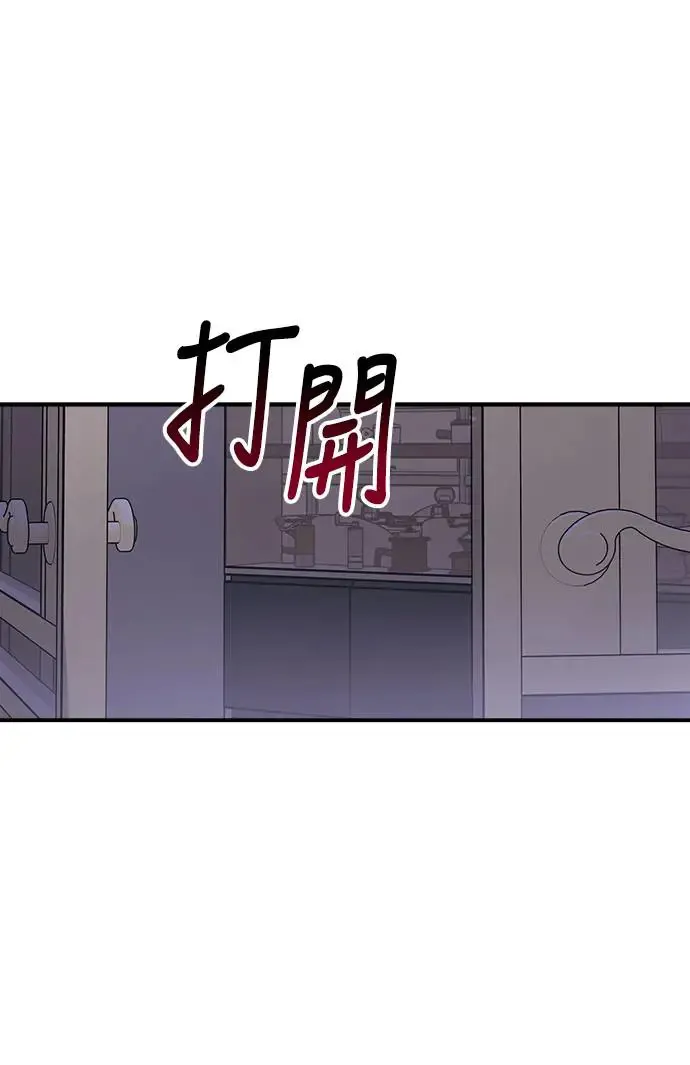 第9话 那女人的家(1) 第66页