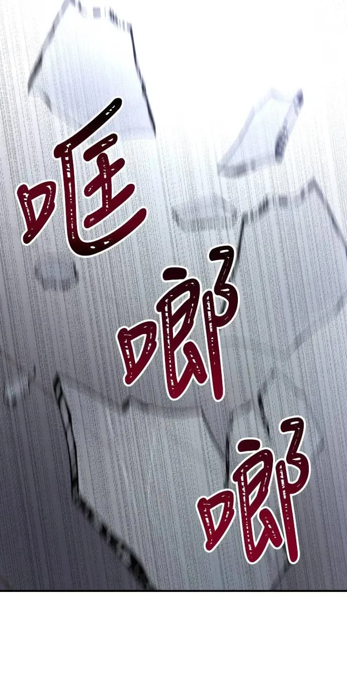 第9话 那女人的家(1) 第98页