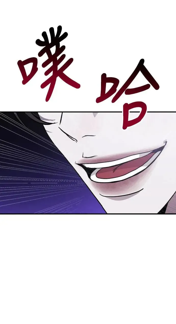 第10话 那女人的家(2) 第54页
