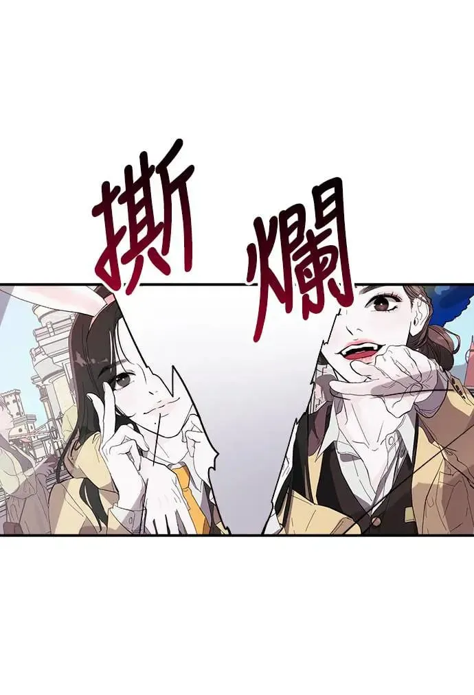 第10话 那女人的家(2) 第61页