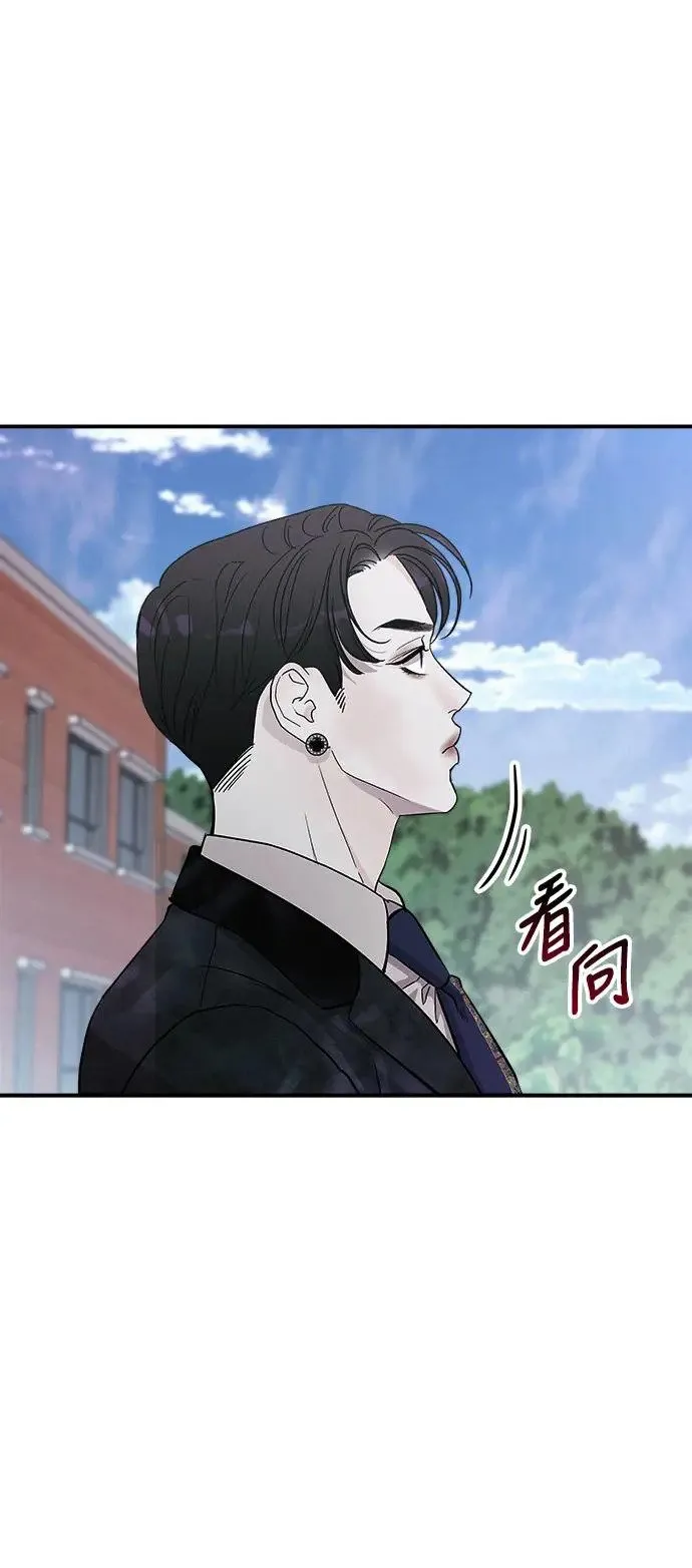 第12话 权能福利院(1) 第28页