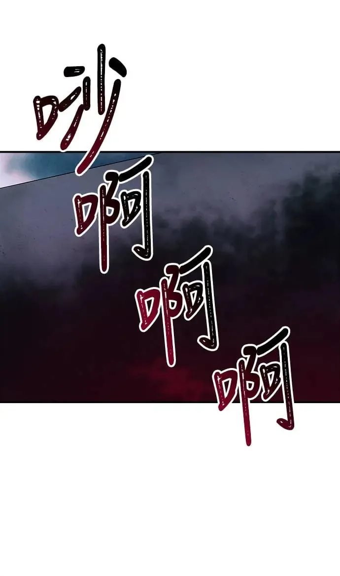 第12话 权能福利院(1) 第37页