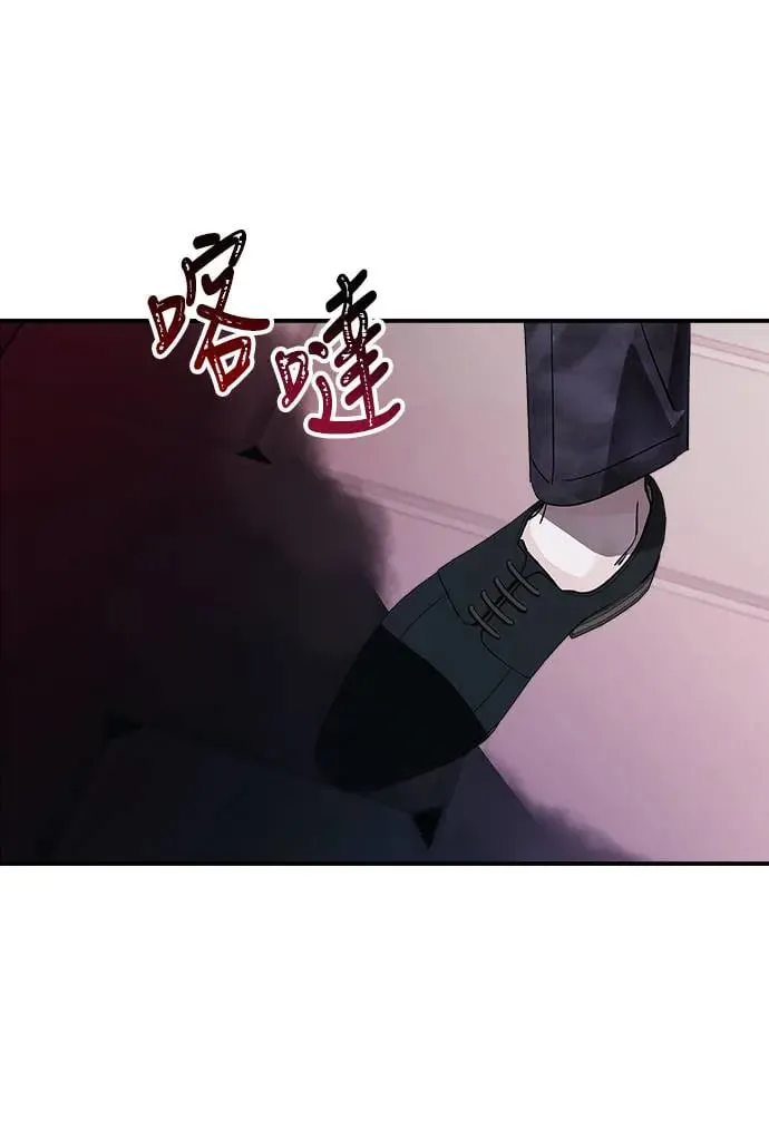 第12话 权能福利院(1) 第39页