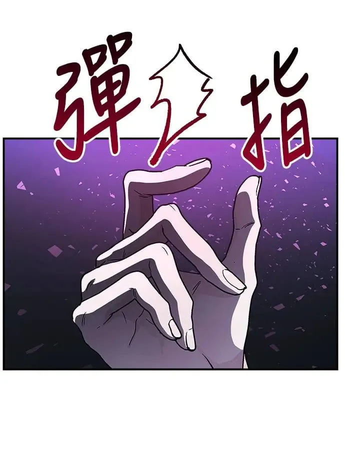第11话 那女人的家(3) 第15页