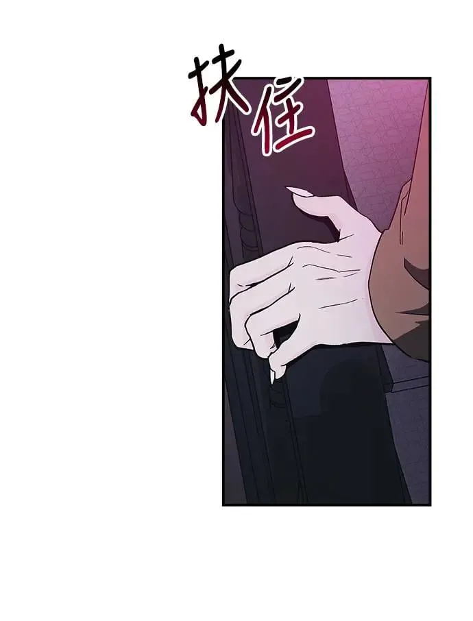 第11话 那女人的家(3) 第23页