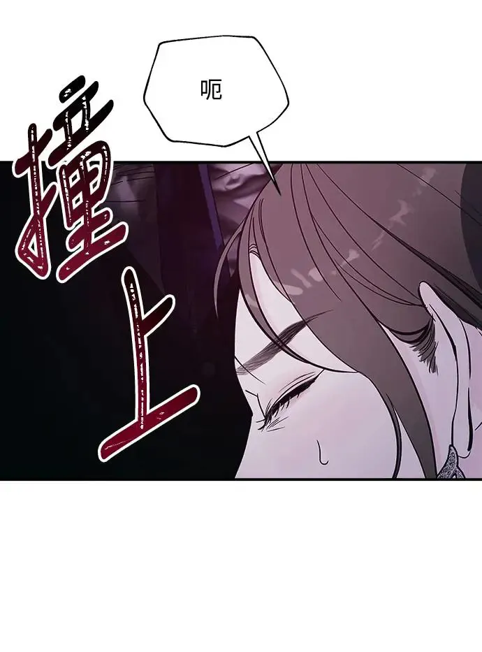 第11话 那女人的家(3) 第24页