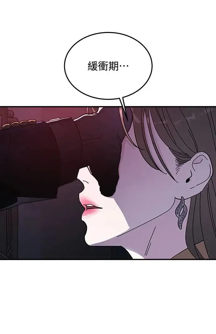 第11话 那女人的家(3) 第36页