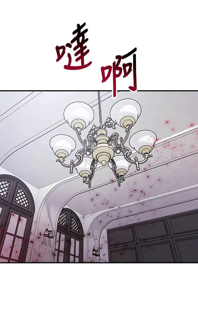 第11话 那女人的家(3) 第52页