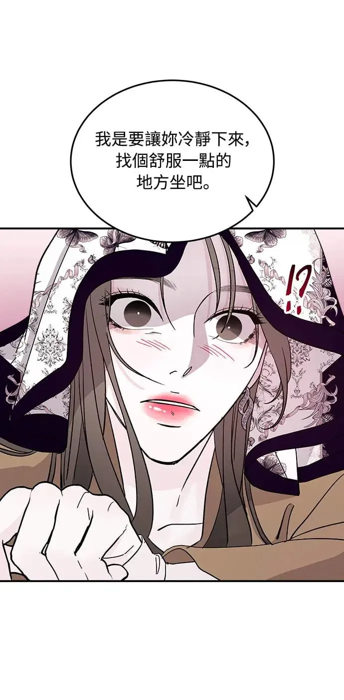 第11话 那女人的家(3) 第65页