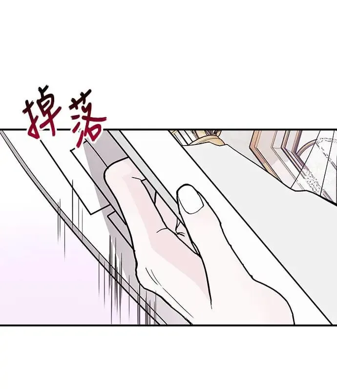 第11话 那女人的家(3) 第85页