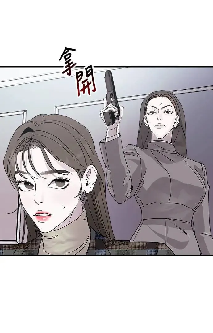 第13话 权能福利院(2) 第31页
