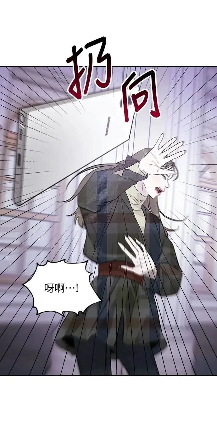 第13话 权能福利院(2) 第67页