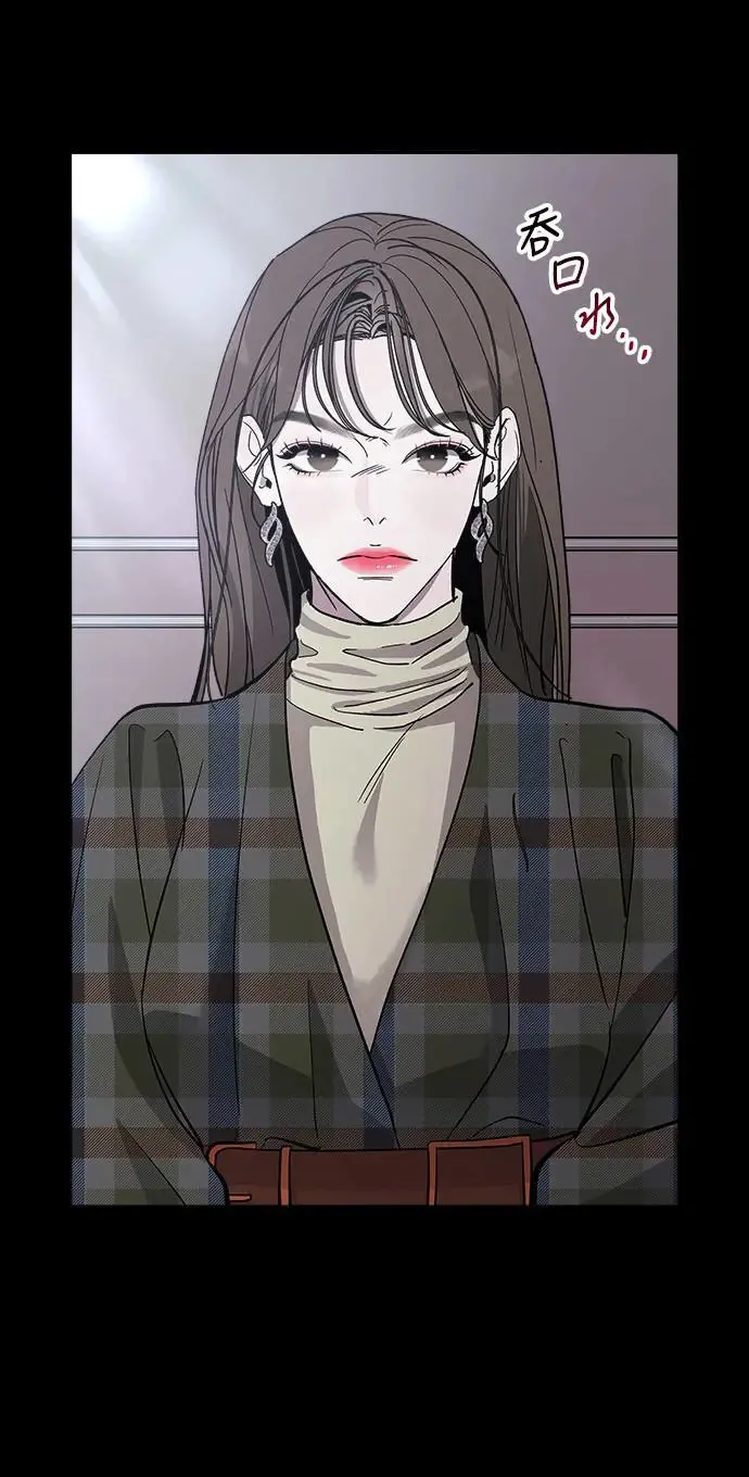 第14话 权能福利院(3) 第3页