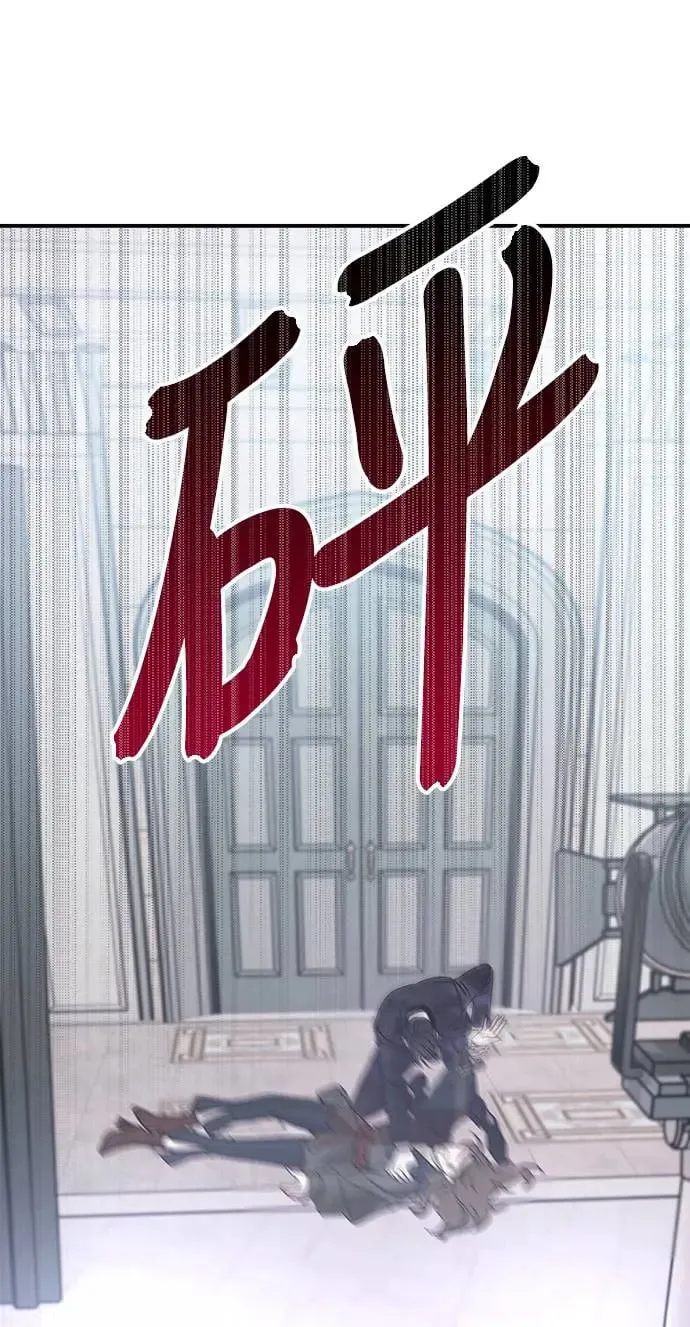 第14话 权能福利院(3) 第22页