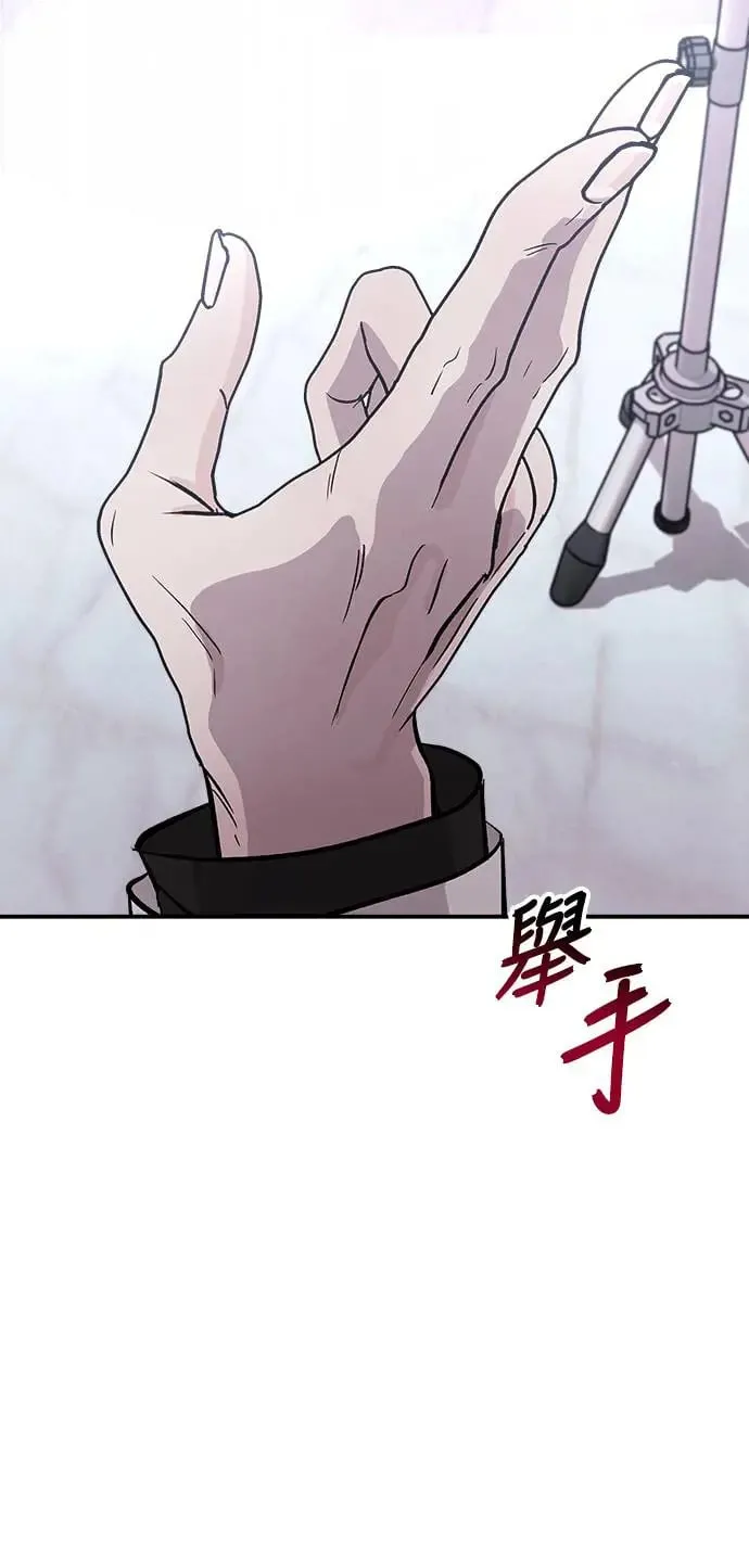 第14话 权能福利院(3) 第23页