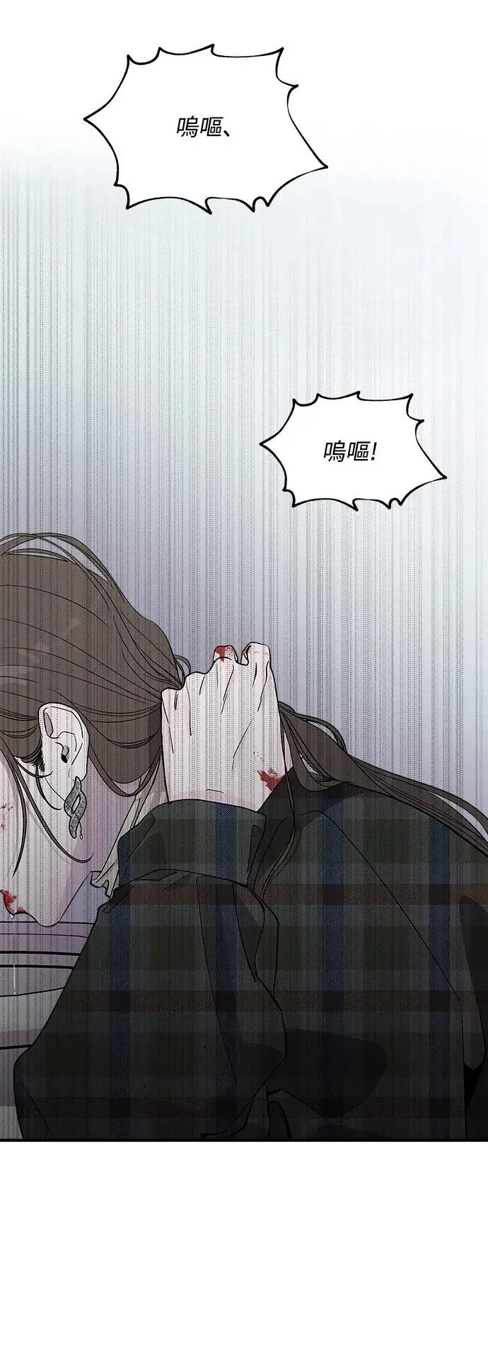 第14话 权能福利院(3) 第45页