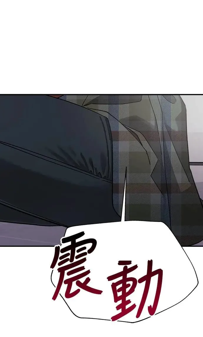 第14话 权能福利院(3) 第52页