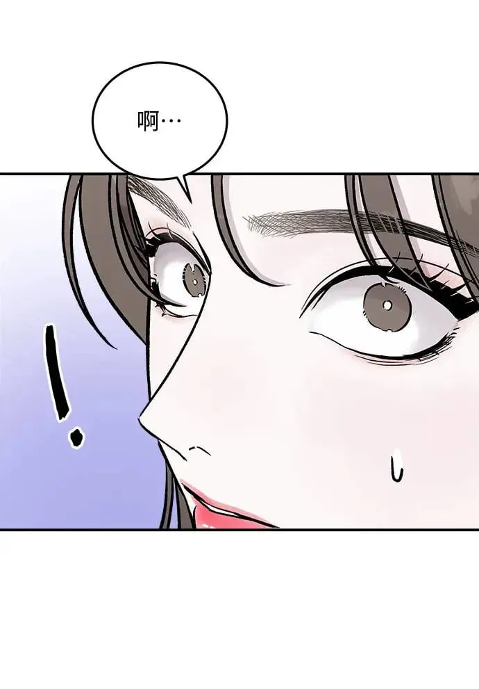 第14话 权能福利院(3) 第96页