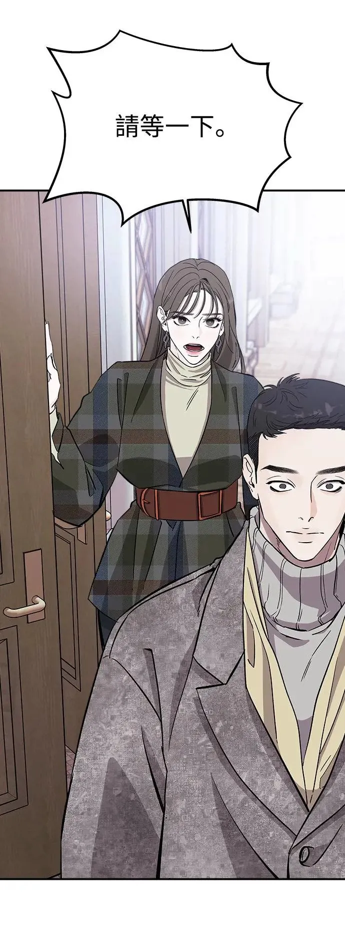 第15话 我们不得不分手的理由(1) 第31页