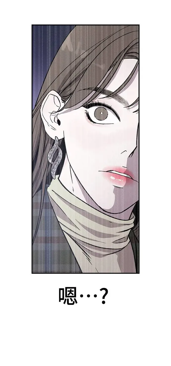 第15话 我们不得不分手的理由(1) 第39页
