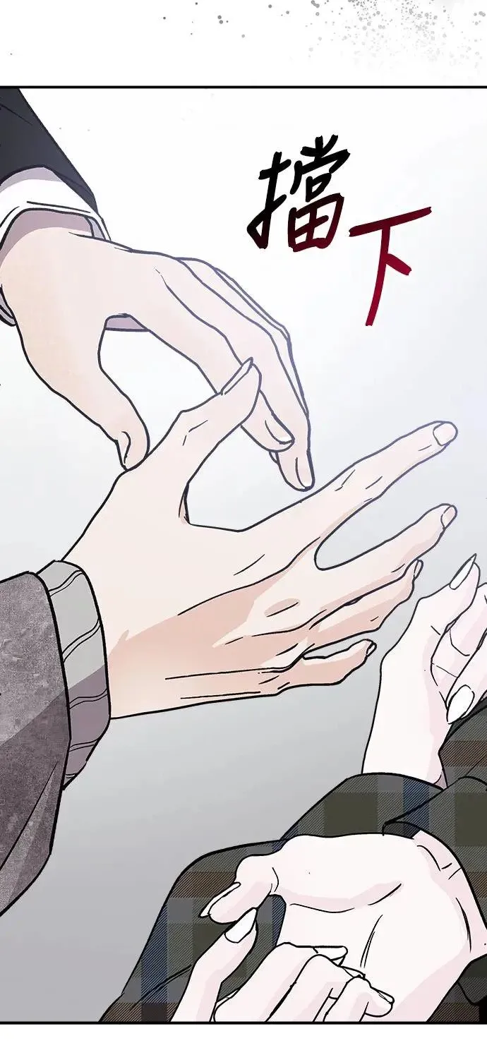 第15话 我们不得不分手的理由(1) 第62页
