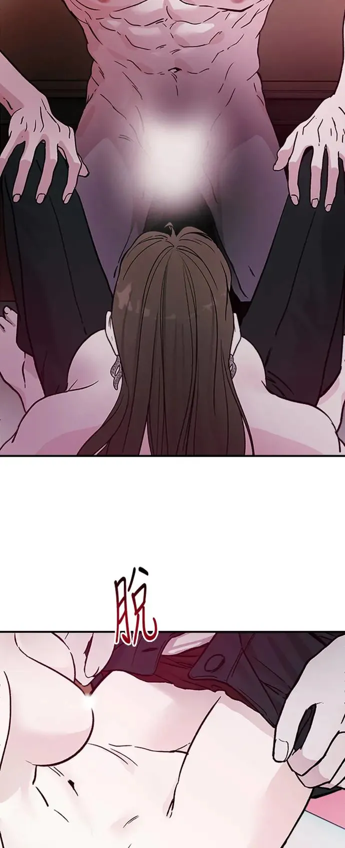 第17话 我们不得不分手的理由(3) 第36页