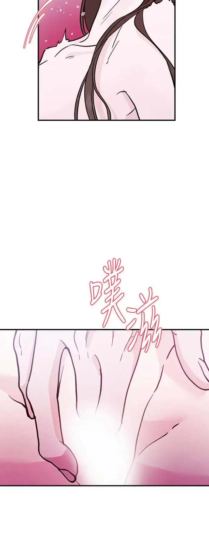 第17话 我们不得不分手的理由(3) 第40页