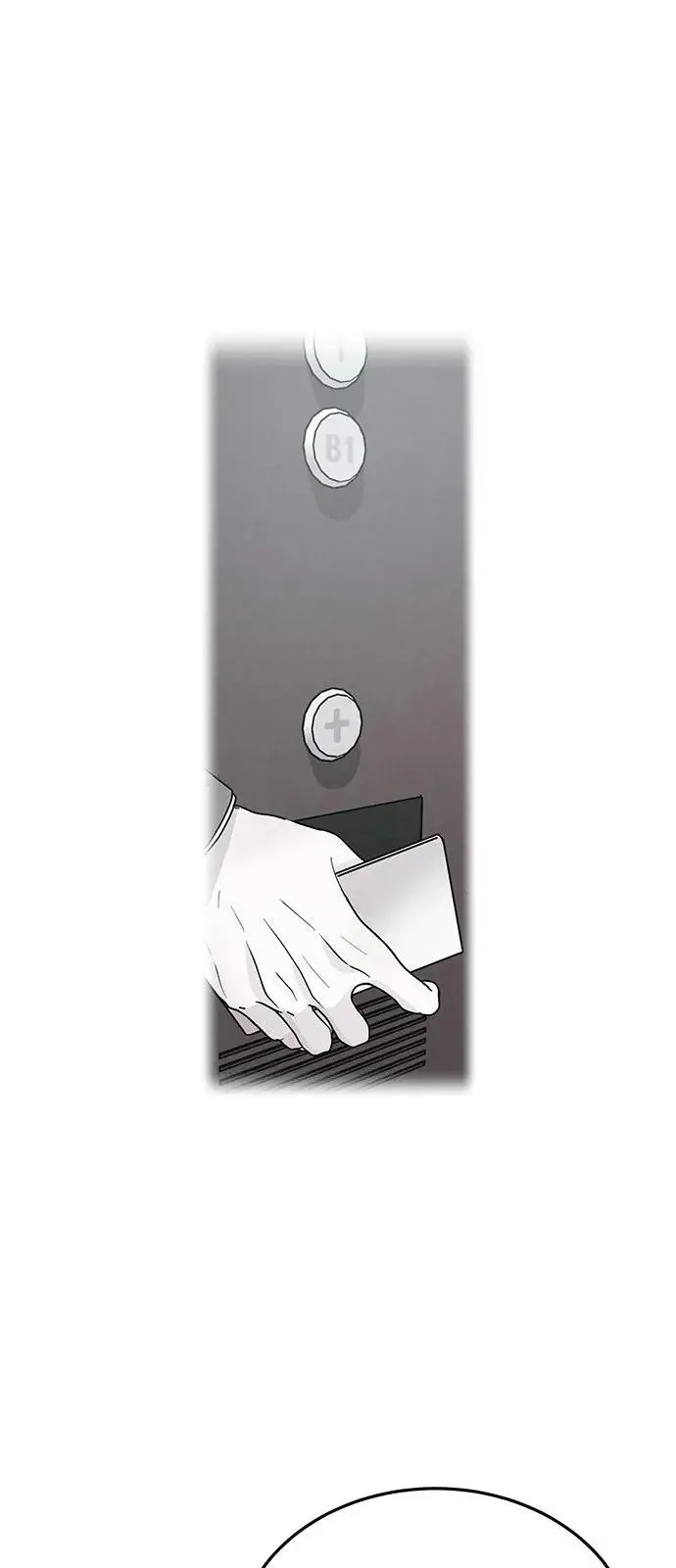 第18话 大开眼「戒」(1) 第4页