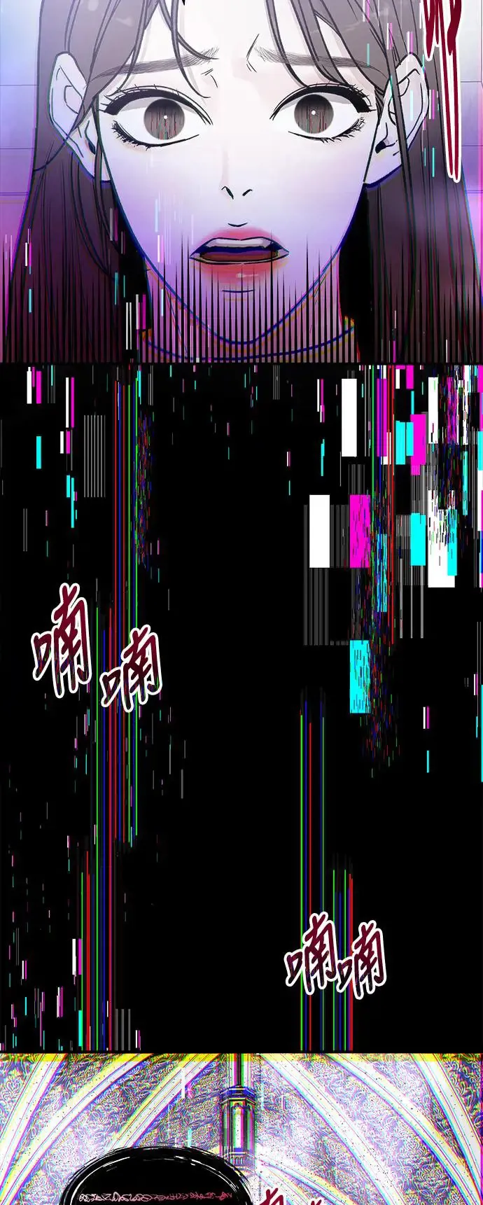 第18话 大开眼「戒」(1) 第27页