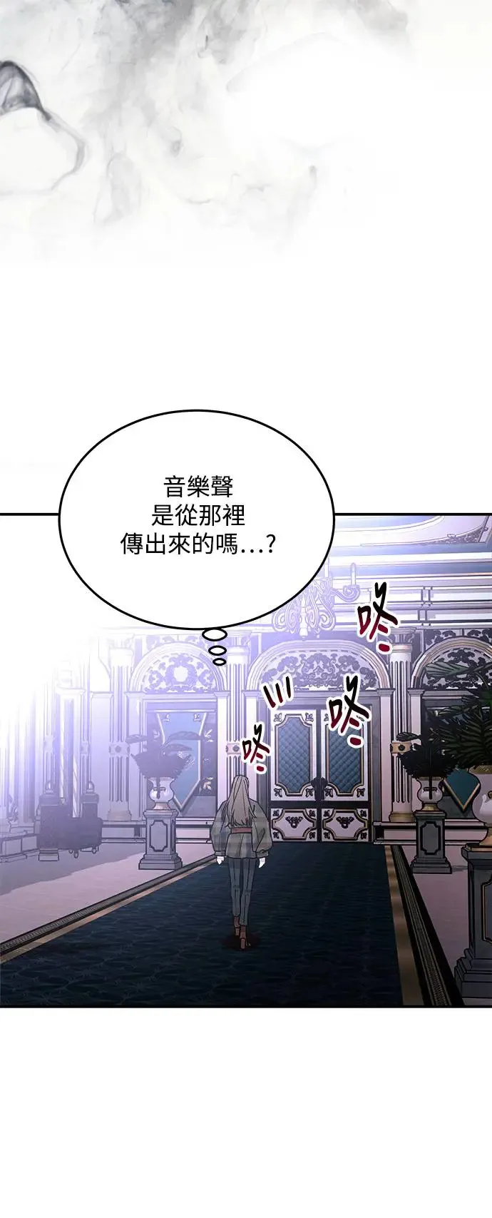 第18话 大开眼「戒」(1) 第47页