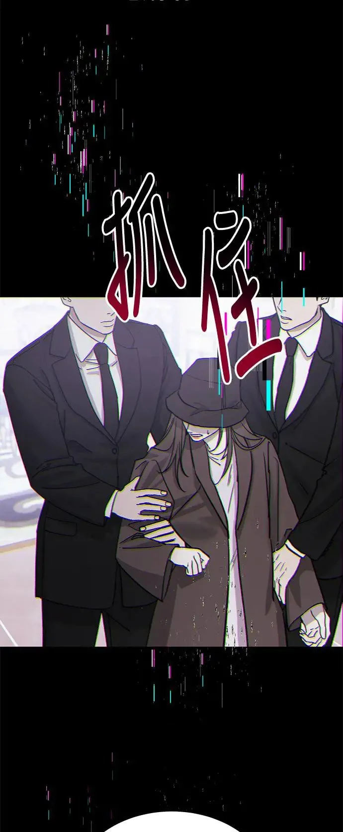 第18话 大开眼「戒」(1) 第68页