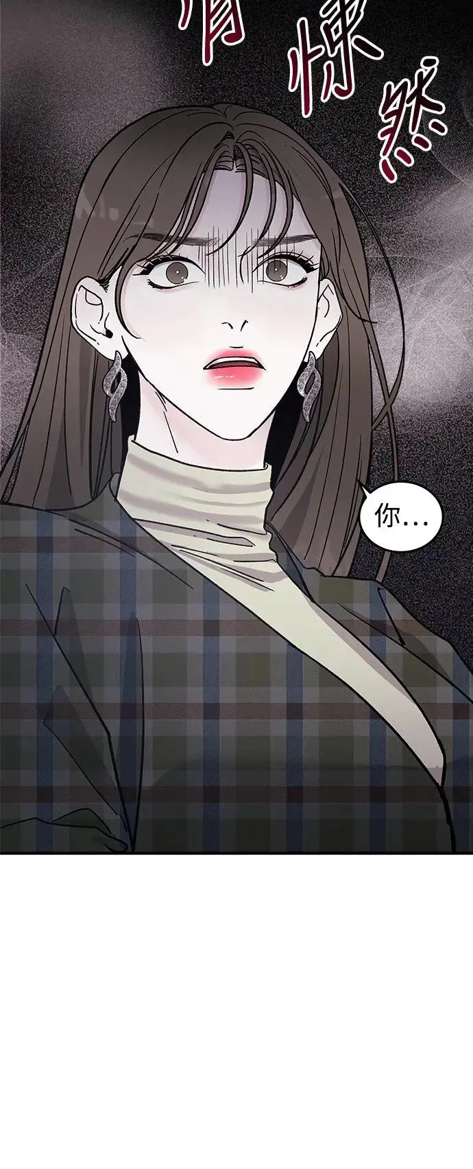 第19话 大开眼「戒」(2) 第35页