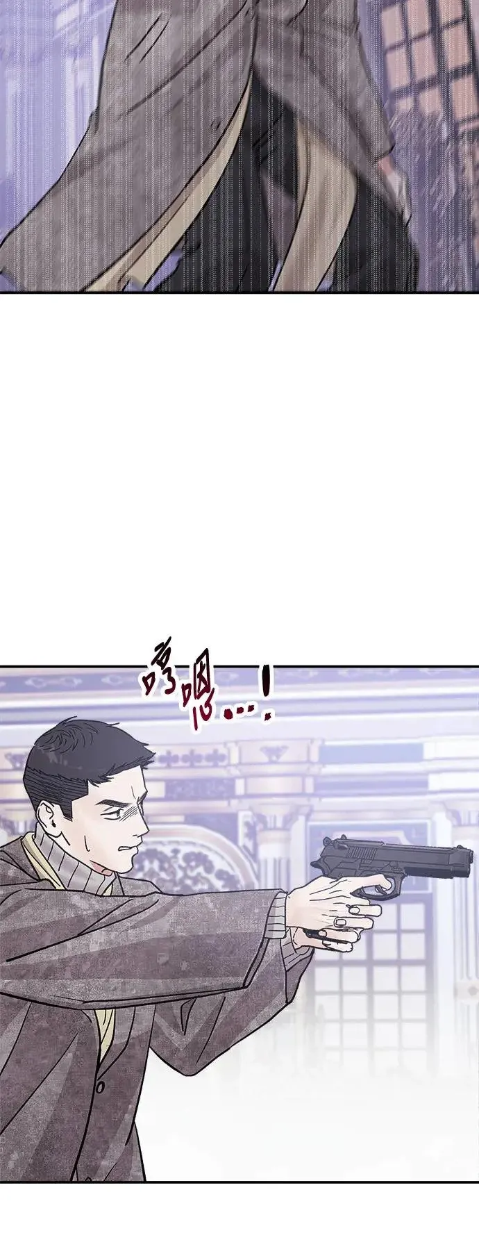 第19话 大开眼「戒」(2) 第68页