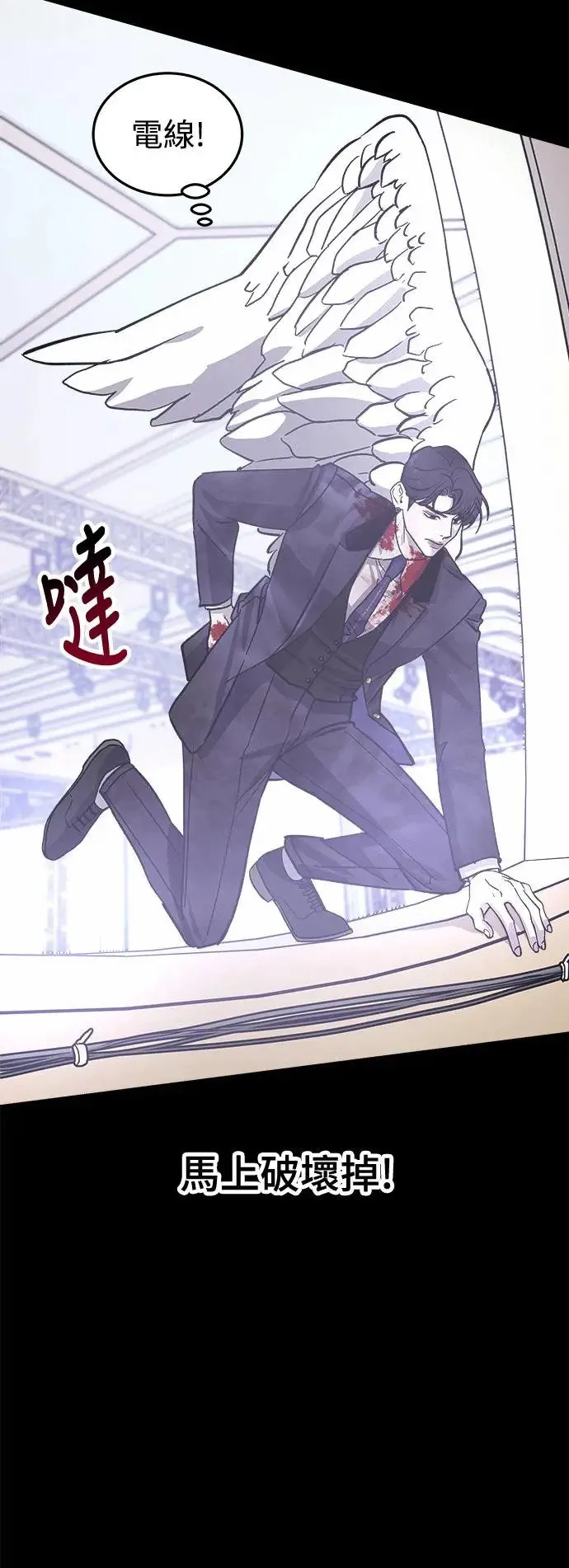 第21话 意外的真面目 第62页