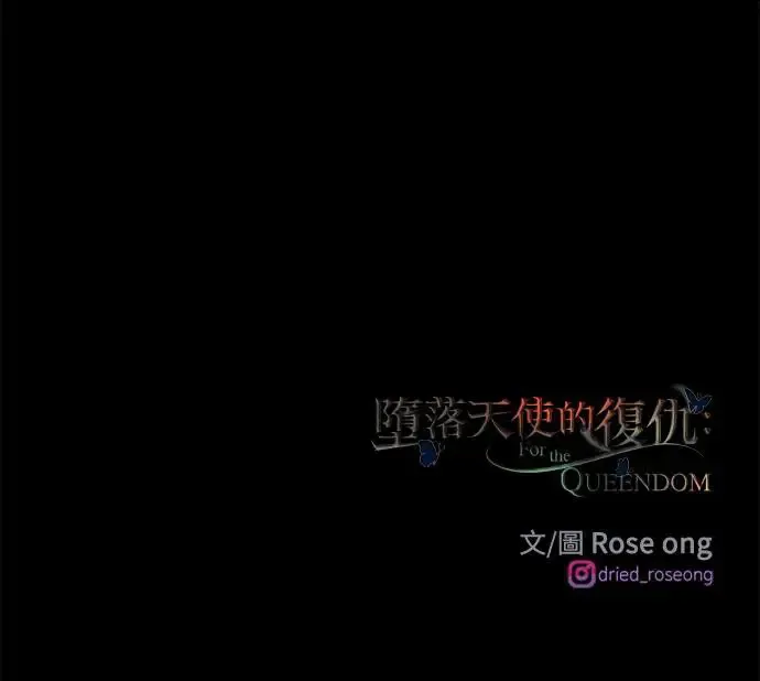 第21话 意外的真面目 第98页