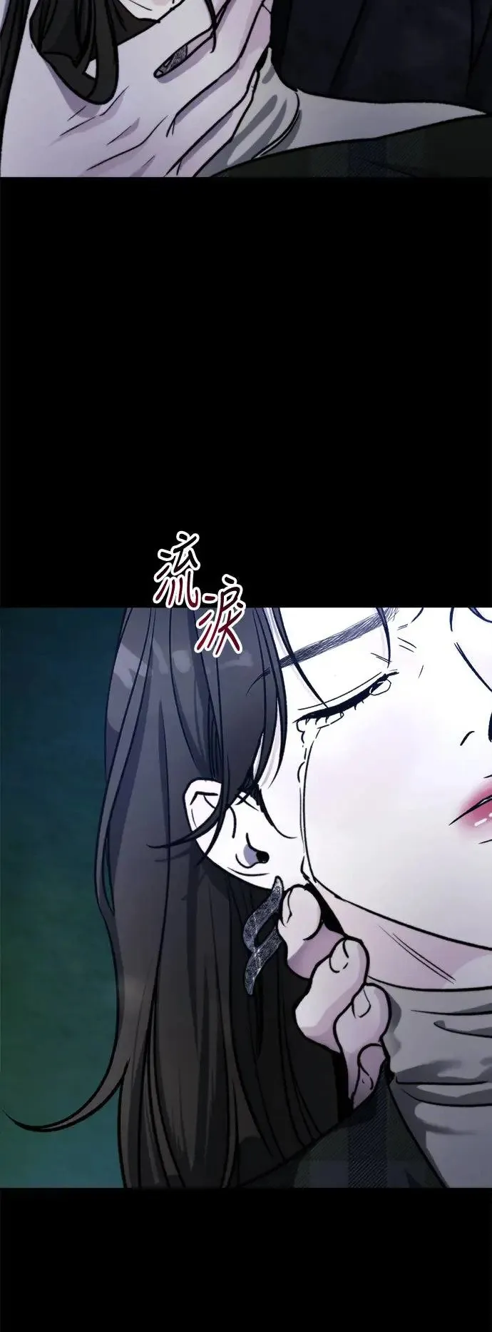 第22话 权能福利院(完) 第7页