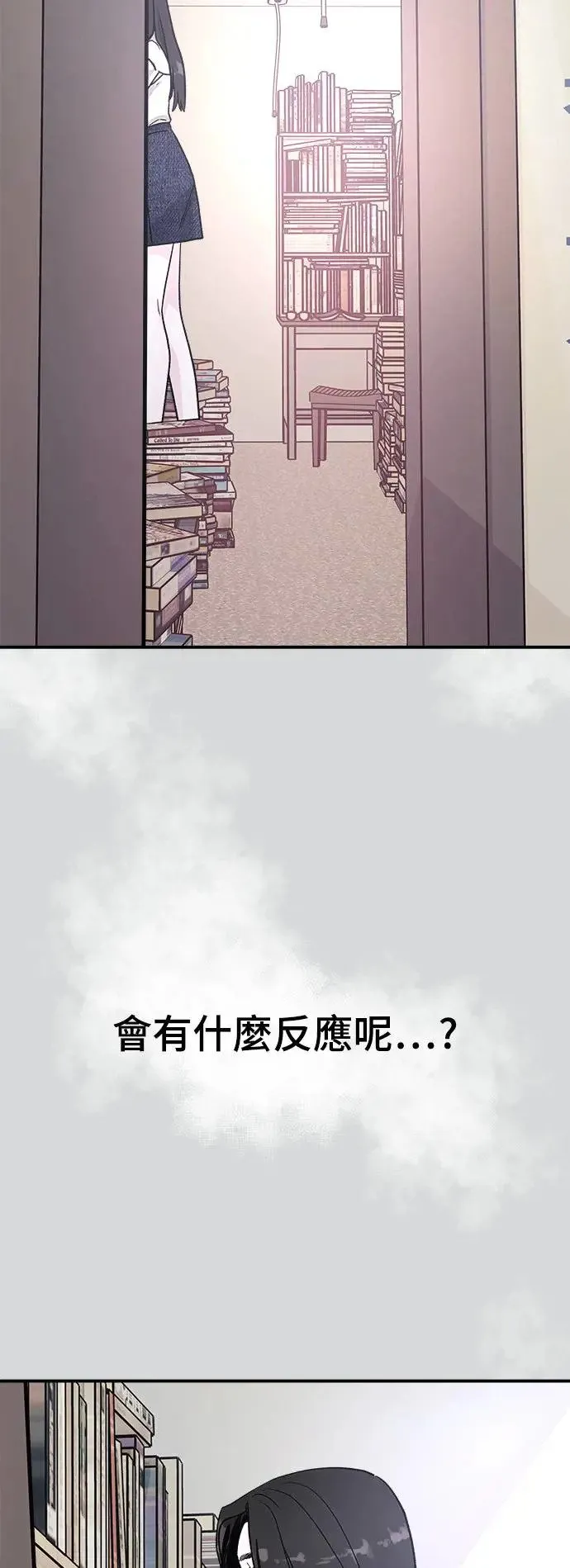 第24话 关于金子弹(2) 第72页
