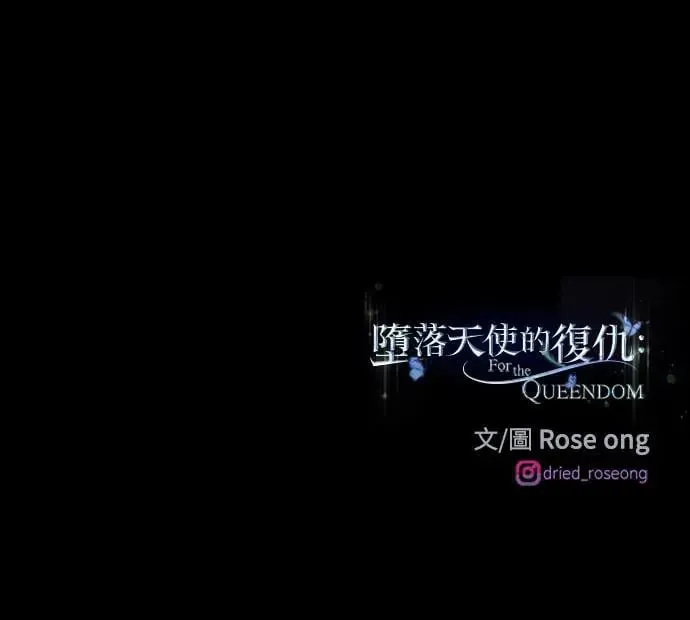 第24话 关于金子弹(2) 第79页