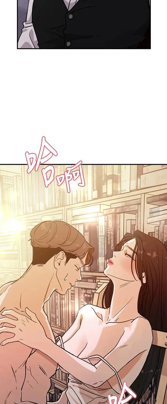 第25话 迷人境界(1) 第41页
