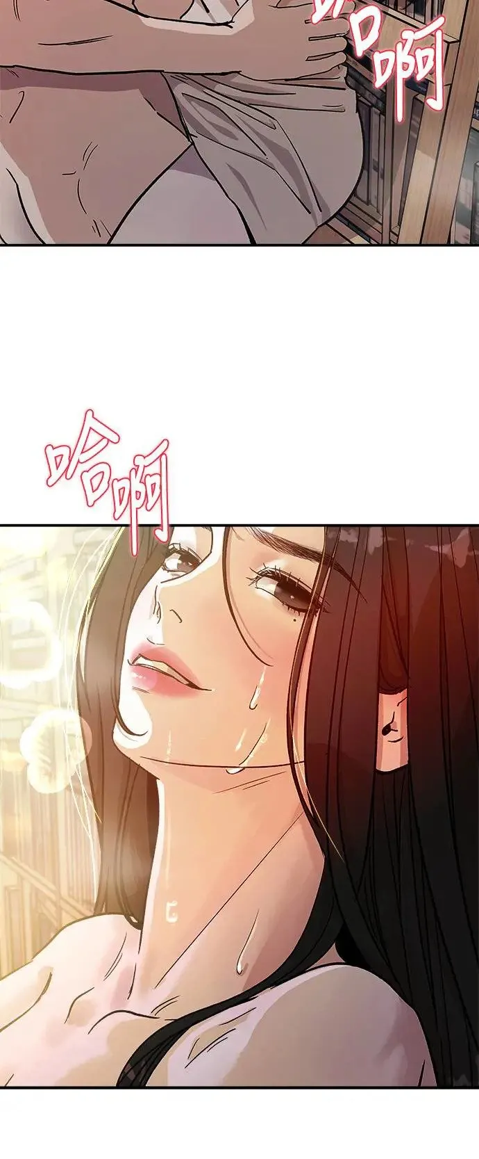 第25话 迷人境界(1) 第42页
