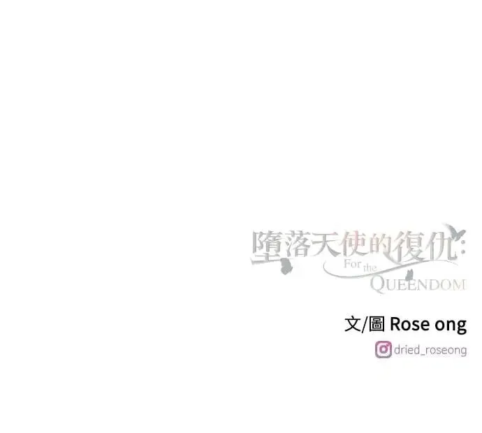 第25话 迷人境界(1) 第78页