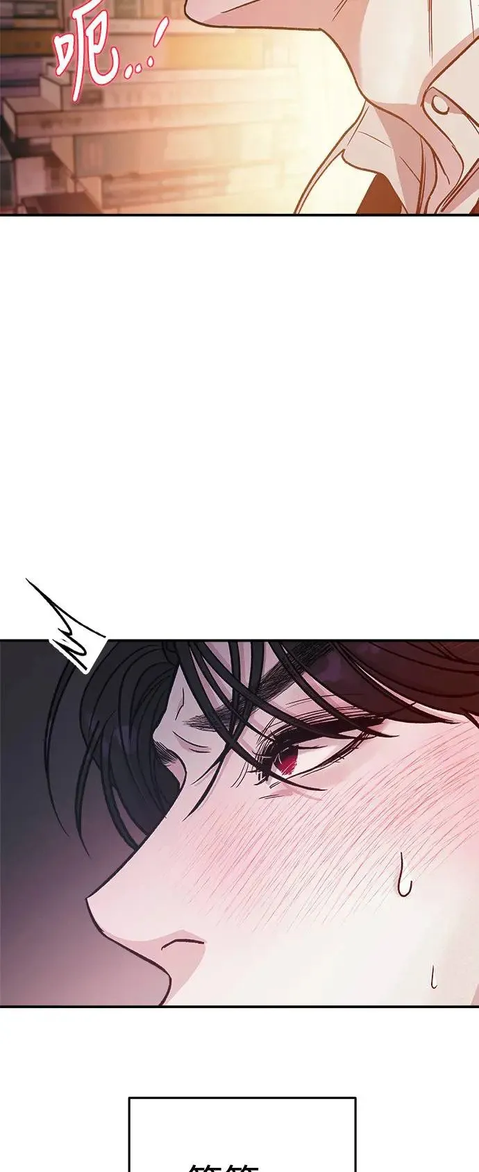 第26话 迷人境界(2) 第35页