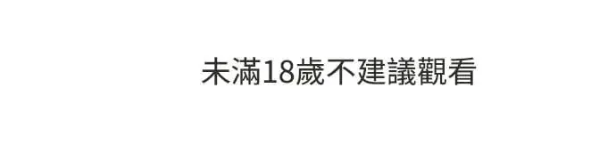 第28话 迷人境界(4) 第1页