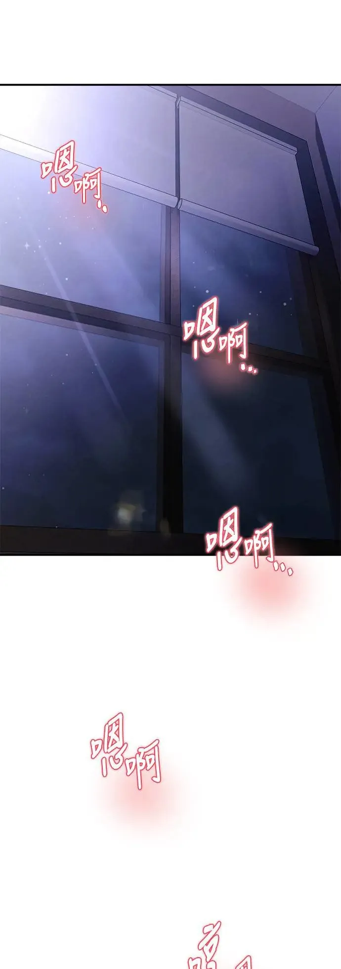 第29话 被赶出天堂的原因(1) 第6页