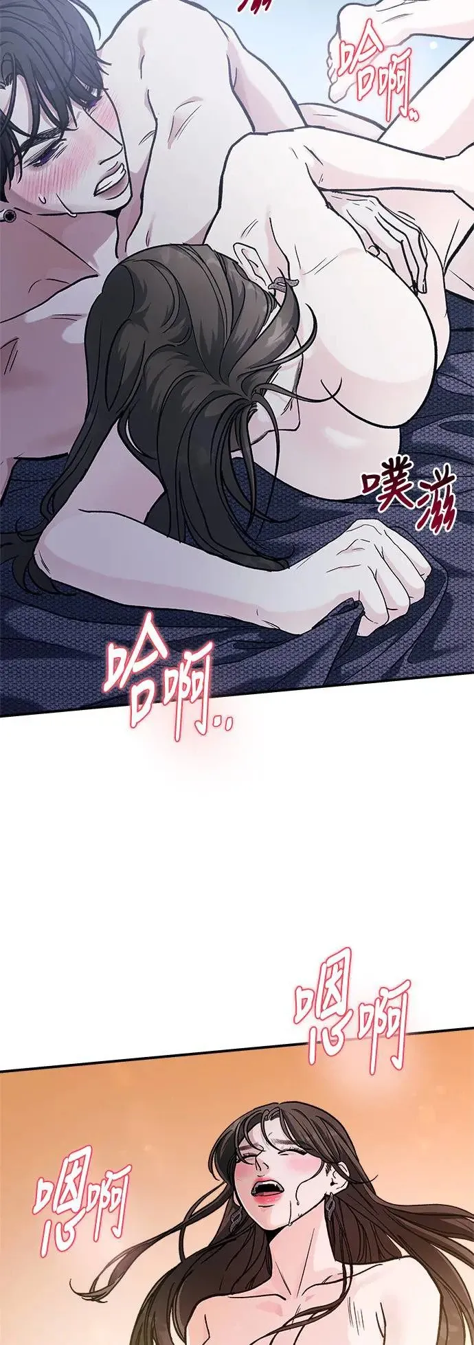 第29话 被赶出天堂的原因(1) 第8页