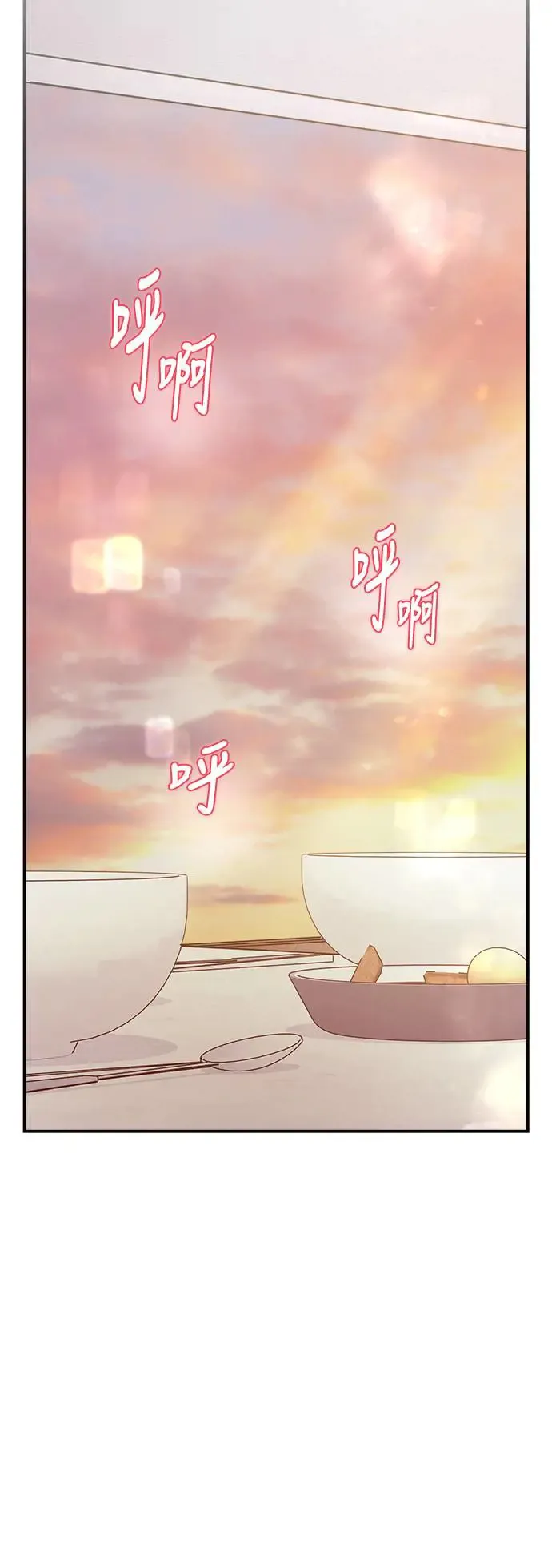 第29话 被赶出天堂的原因(1) 第10页