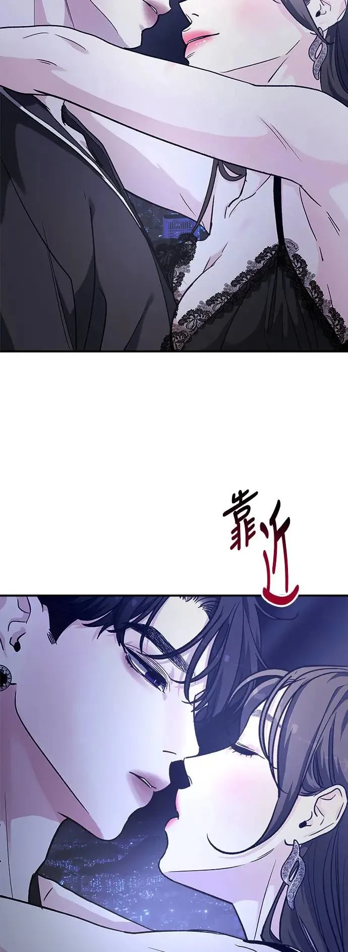 第29话 被赶出天堂的原因(1) 第31页