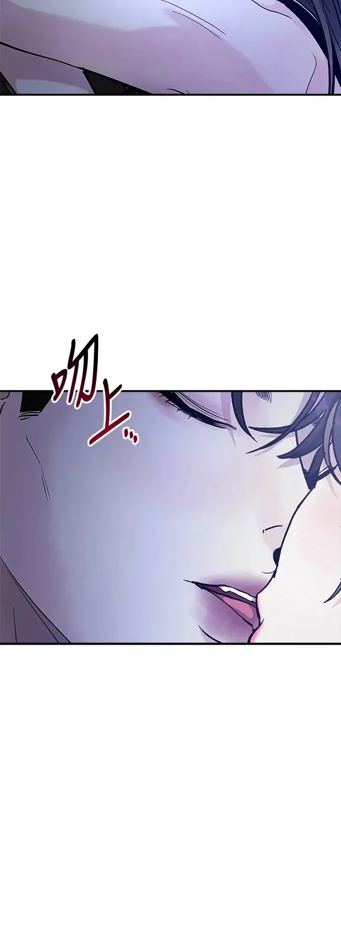 第29话 被赶出天堂的原因(1) 第32页