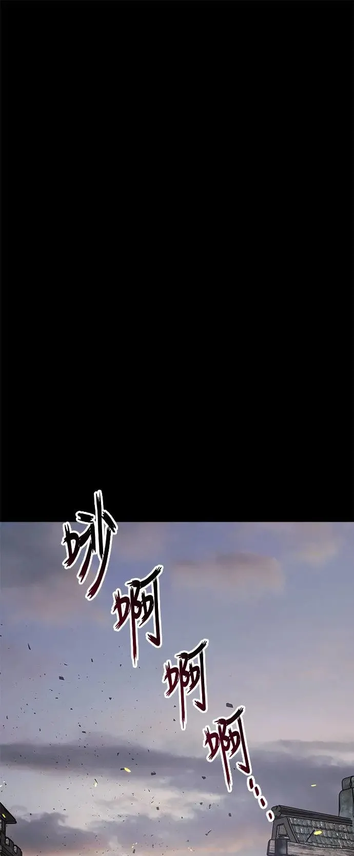 第29话 被赶出天堂的原因(1) 第84页