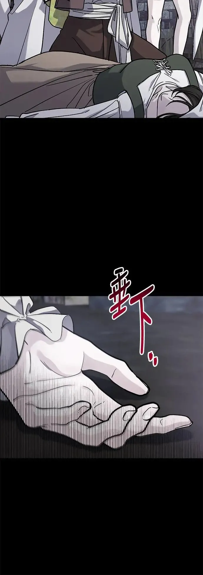 第30话 被赶出天堂的原因(2) 第10页